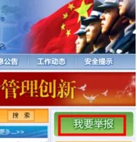 中国消费者联盟网打不开该怎么办?