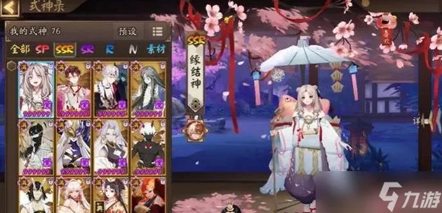 阴阳师鲜血之月怎么过 吸血姬鲜血之月副本通关详解