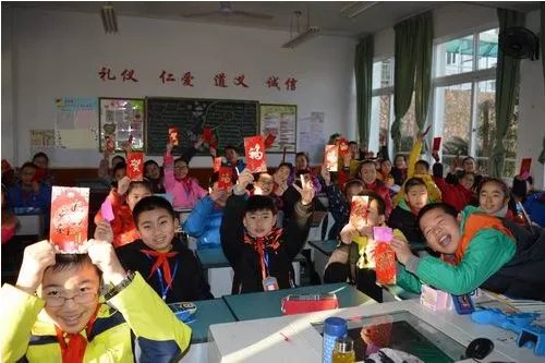学生收到校长红包