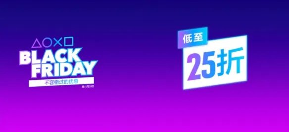 你快不过JS!PS黑五特惠来了 淘宝充值卡现已集体涨价