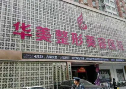 保定做硅胶隆鼻排名榜?(华美、蓝山、珍润)入榜