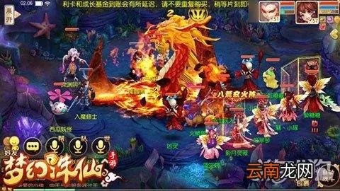 梦幻诛仙技能计算器怎么用？带你系统解析每一个小技能