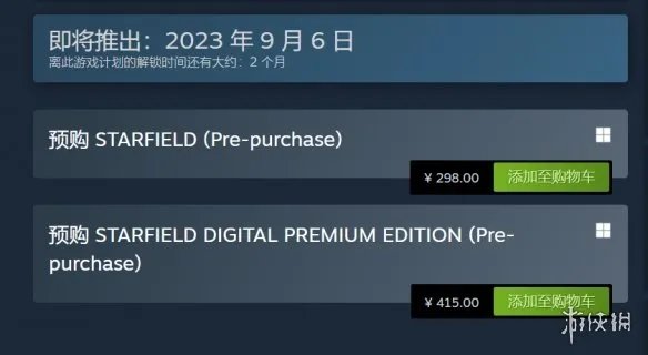 Xbox发布会汇总:星空、2077资料片、极限竞速新作等