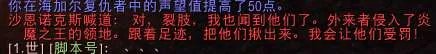 魔兽世界堕落火鹰成就及任务解析 要几个人、成就坐骑攻略