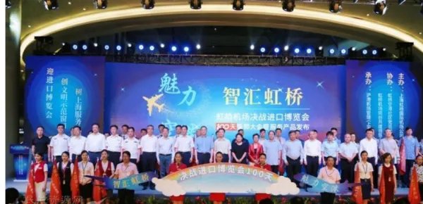 2019上海进口博览会时间