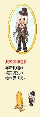 皮卡堂男发型大全 皮卡堂高人气男生发型盘点