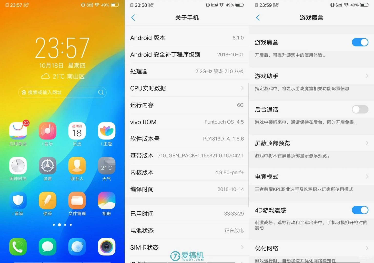 vivo 新机z3参数（vivo Z3详细评测）