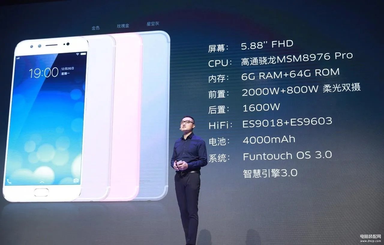 x9plus什么时候上市的(vivo X9Plus 开启预约时间)