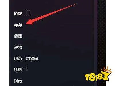 steam交易链接在哪里 steam交易链接介绍