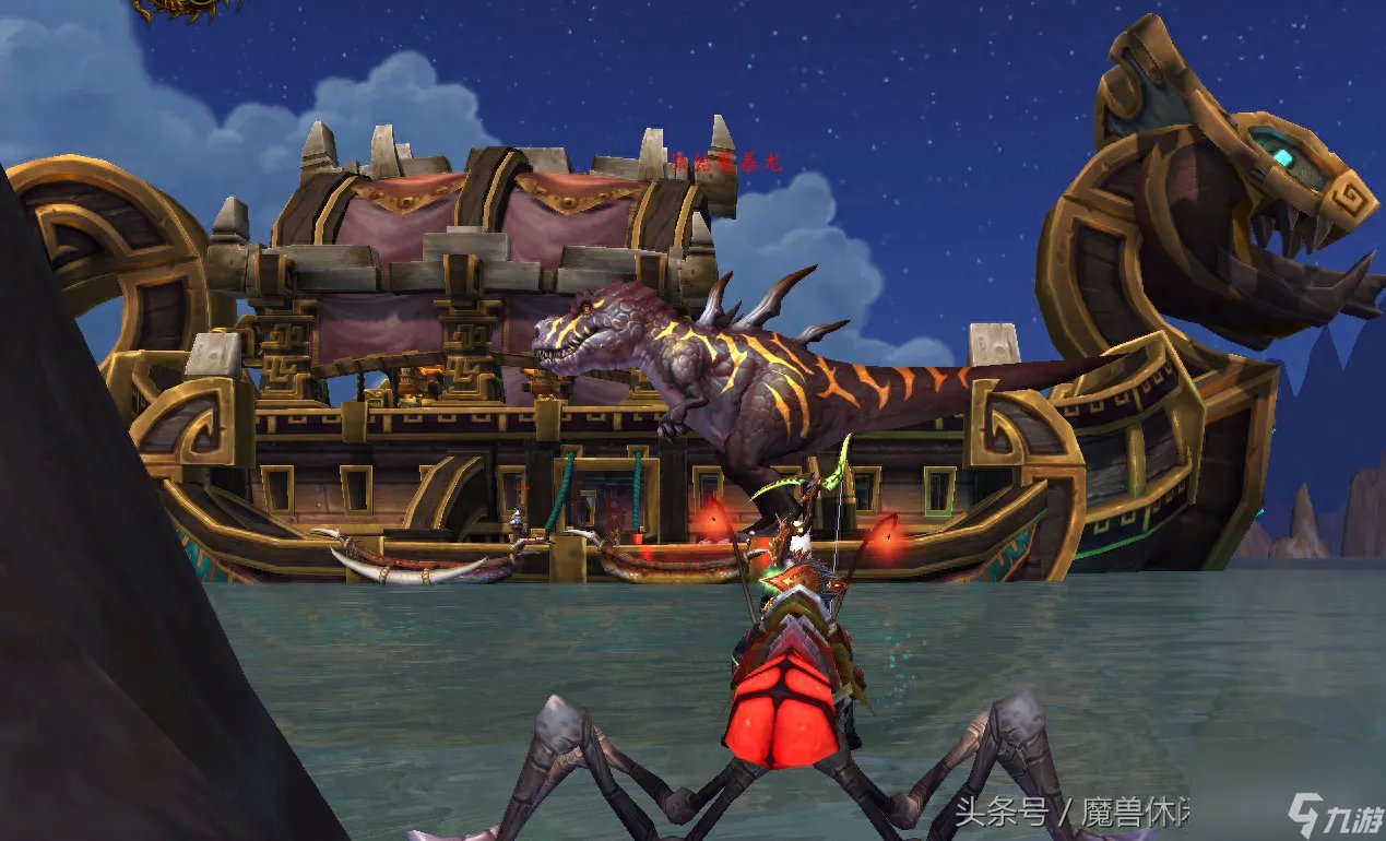 wow巨兽岛稀有坐骑有什么 魔兽世界怎么去巨兽岛