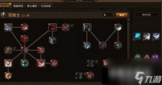 地城之光狂战士加点方法 地城之光狂战士刷图教程