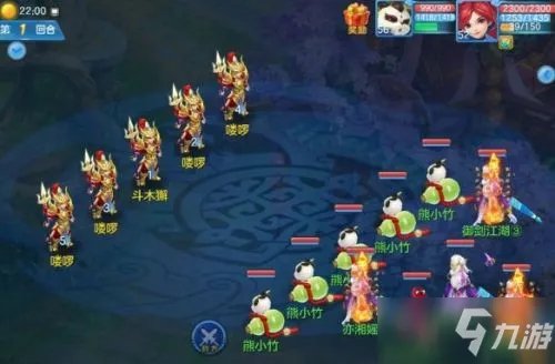 《神武4》二十八星宿怎么通关 二十八星宿通关方法