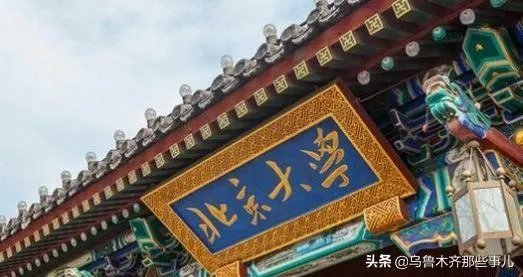 湖南05后女生696分考入北大成最小学妹，你怎么看？