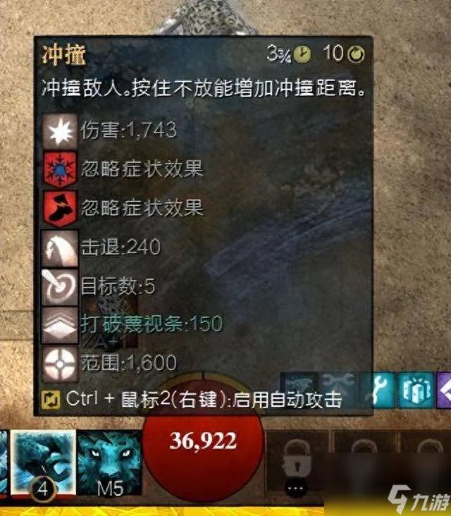 激战2种族职业搭配推荐2023 种族技能介绍及可玩性解析