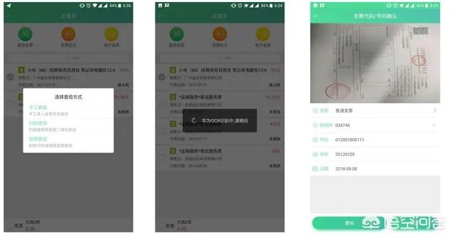 适合中小团队办公协作和沟通的工具有哪些？