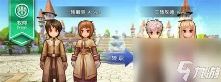ro舞娘加点攻略 仙境传说各职业加点方法