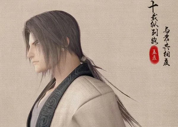 秦时明月盖聂死了吗?最后的结局!!!!!!!!!!!!!!!!!!!!!!!