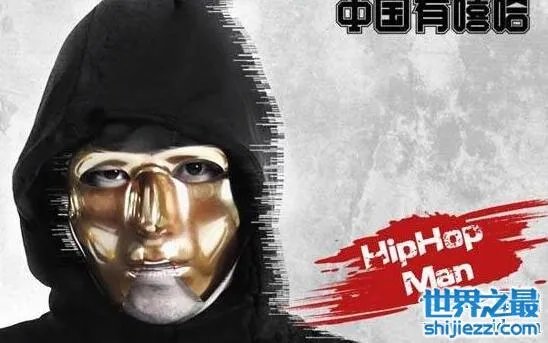 中国有嘻哈嘻哈侠是谁,欧阳靖(华人饶舌大神级人物)