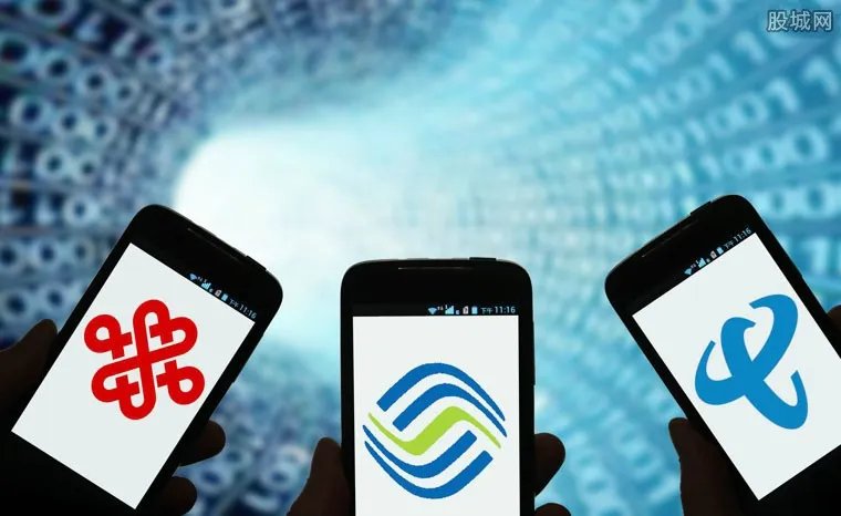 贯彻提速降费政策 三大运营商曝光流量漫游费取消时间