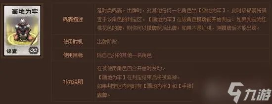 英雄杀商鞅变法规则 英雄杀商鞅变法规则介绍介绍