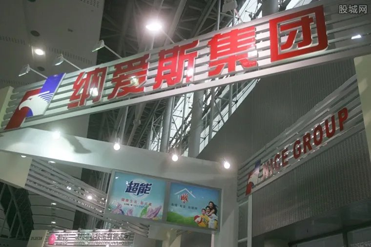 纳爱斯新董事长 何丽明成新董事个人资料曝光