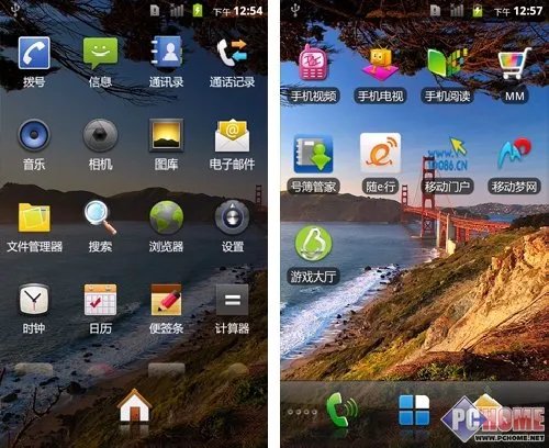 系统：Android2.3.7操作系统
