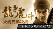 cf刷枪 cf怎么刷枪 三种方法刷枪