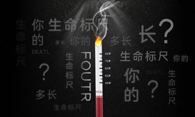 无烟日的来历 世界无烟日的来历简短