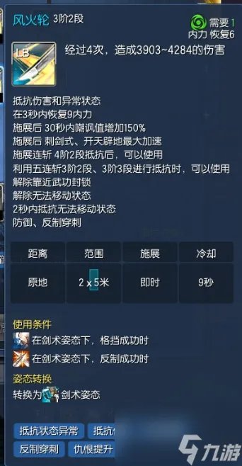 剑灵剑士怎么样好玩吗 剑灵剑士职业定位解析