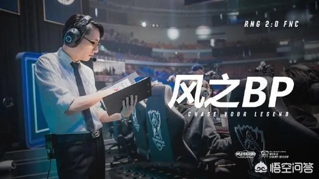 如何看待RNG前主教练风哥微博认证取消，内容清空，疑似已经离职？