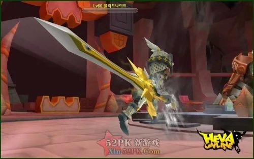 台《HEVA OL》官网上线 动感体验全新登场
