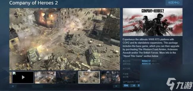 英雄连地图下载及玩法推荐 游戏介绍及最新地图评测