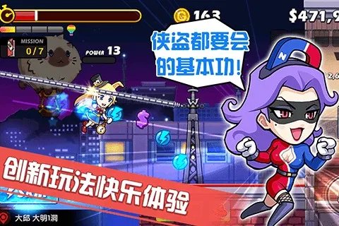 传说的盗贼王好玩吗？传说的盗贼王游戏介绍