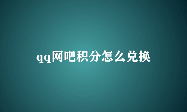 上党课心得体会