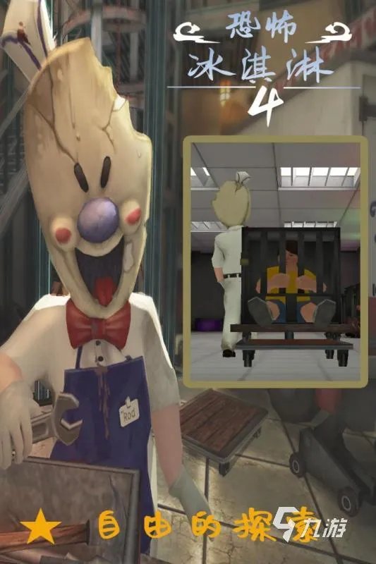 做冰激凌游戏有哪些手机版好玩的2021 青少年喜欢玩的做冰激凌手机游戏