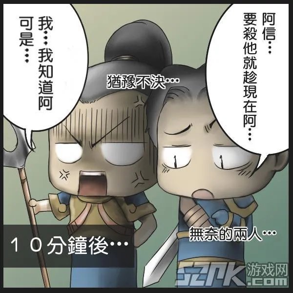 英雄联盟漫画 秀斗联盟之提莫必须死!