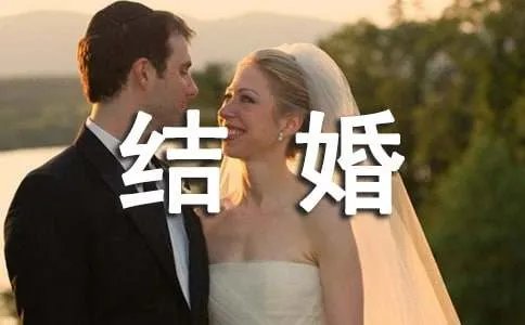 新娘结婚致辞 
