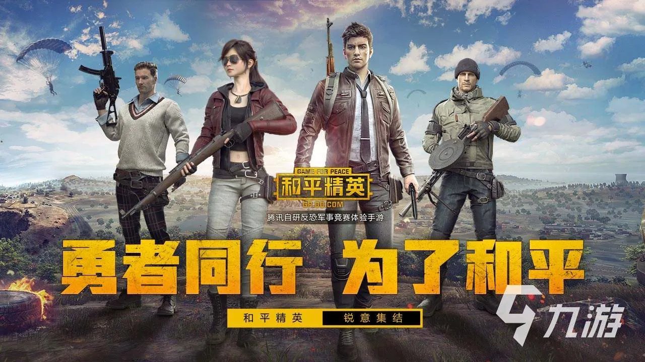 盘点手机内购游戏大全2023 可玩性高的手游下载榜单