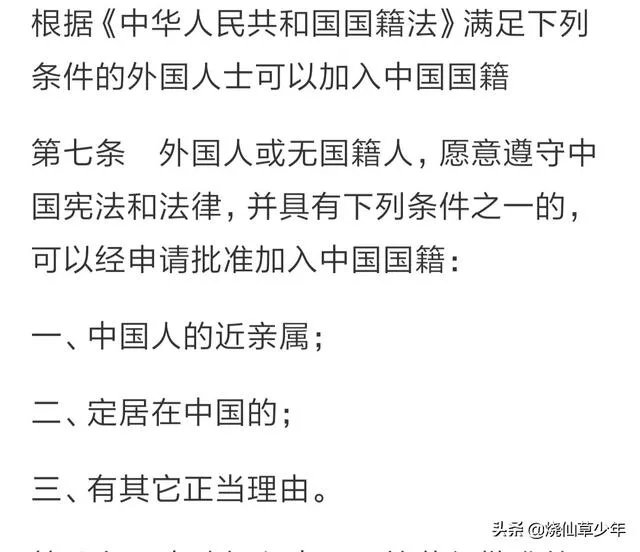 韩援Doinb有颗“中国心”!偷偷做公益希望加入中国国籍,你觉得有可能吗?