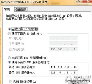 吃鸡打开提示front.battlegroundsgame要怎么解决