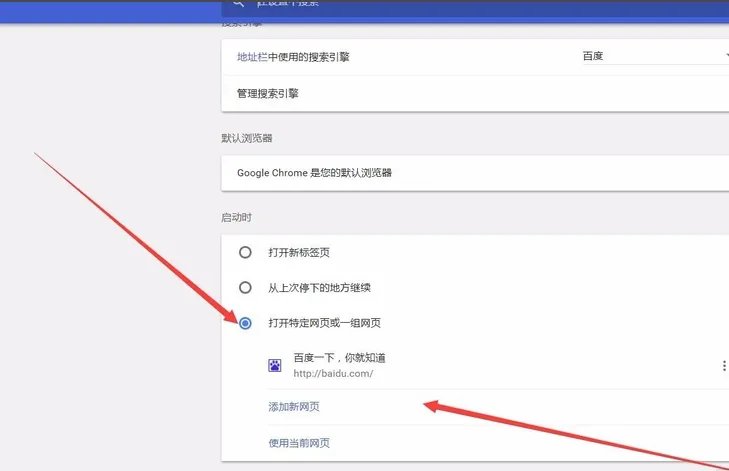 谷歌浏览器外贸版