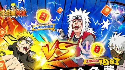 火影类手游bt版有哪些？火影bt手游推荐