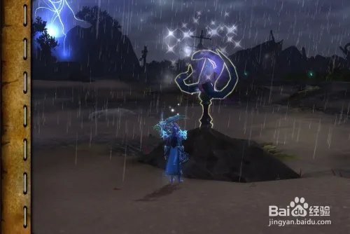 魔兽世界[艾萨拉之眼：辛艾萨莉之心]任务怎么做