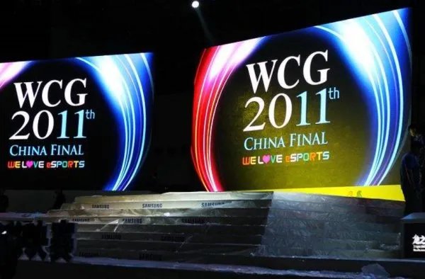 历届WCG星际冠军