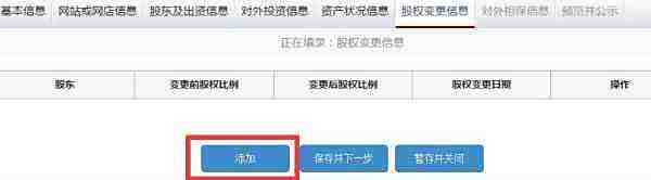 郑州工商局营业执照年检在网上怎么申报？？