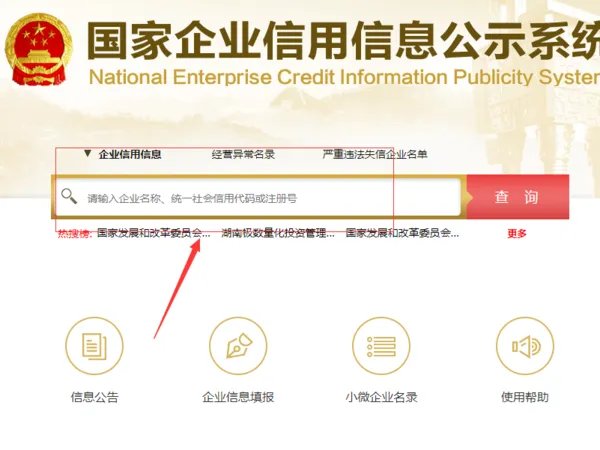 兰研是正规牌子吗
