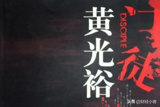 黄光裕出狱了吗