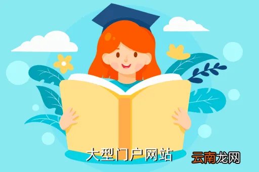柴达木门户网，大型门户网站