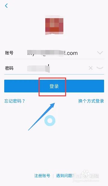你知道怎么获得寻找幸运新大红包的正确方式吗