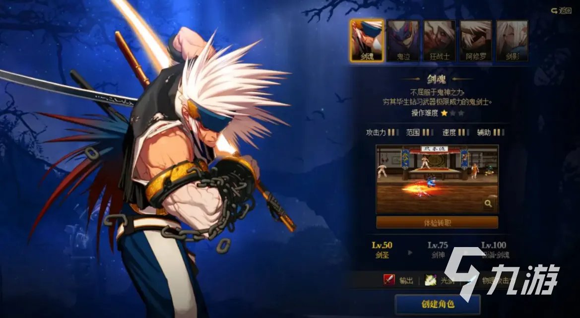 地下城与勇士手游剑魂觉醒任务 dnf剑魂觉醒任务流程分享